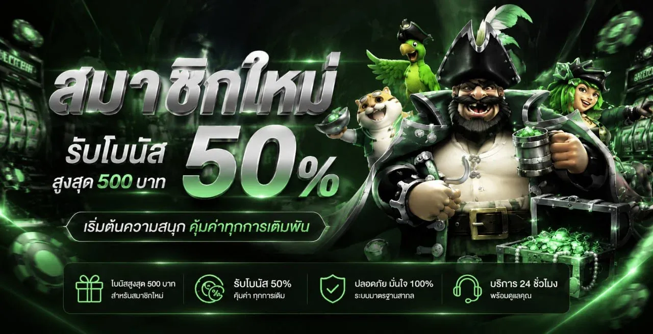 สล็อตออนไลน์ SL189 รวมค่ายเกมดังครบทุกค่าย